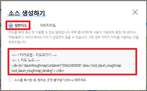 소스 복사