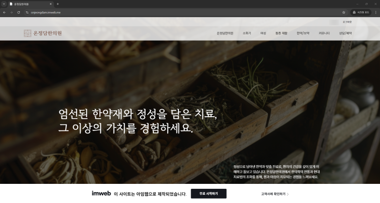 사용자 계정으로 접속한 화면
