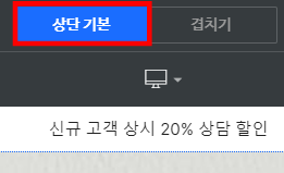 상단 설정 이동 후 상단 기본에서 디자인 설정 가능