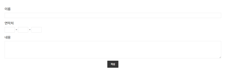 버튼 텍스트 크기, 굵기 자간 조정 적용 화면