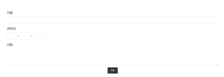 입력칸 높이 변경 적용 화면